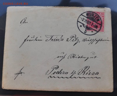 Германия - Конверты 1879+ Предпродажная оценка - 079