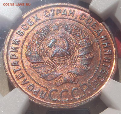 Копейка 1924 в слабе NGC MS 64 RB - P1010080.JPG