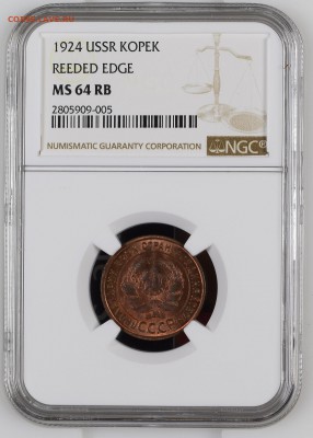 Копейка 1924 в слабе NGC MS 64 RB - NGC2805909-005_OBV.JPG