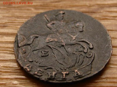 Деньга и копейка 1795 на оценку - IMG_7211.JPG