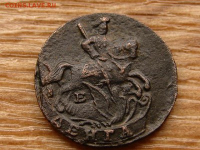 Деньга и копейка 1795 на оценку - IMG_7210.JPG