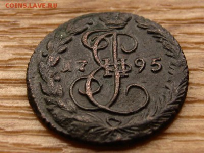 Деньга и копейка 1795 на оценку - IMG_7206.JPG