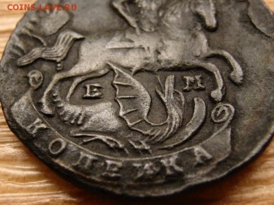 Деньга и копейка 1795 на оценку - IMG_7219.JPG