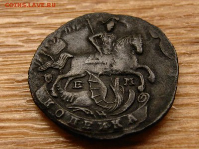 Деньга и копейка 1795 на оценку - IMG_7217.JPG