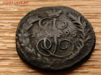 Деньга и копейка 1795 на оценку - IMG_7215.JPG
