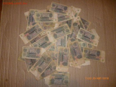 3 рубля 1961 года 100 штук, до 23.08.18, 22-00 - 3 рубля 1961 г. 100 штук.JPG