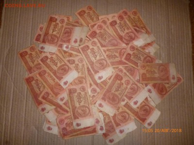 10 рублей 1961 года 100 штук, до 23.08.18, 22-00 - 10 рублей 1961 г. 100 штук.JPG