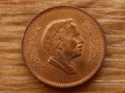 ..Иордания 1 филс 1984 до 22.08.16 в 22.00 М - IMG_7148.JPG