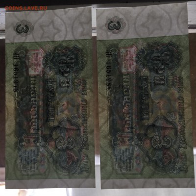 3 рубля 1991 года (банкноты с датой) Любителям до 27.08.2018 - 21AFACBB-E99A-4B4B-A7B8-96549EB519E0