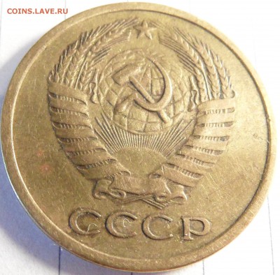 5 копеек 1961 шт.2.11Б - SAM_0702.JPG