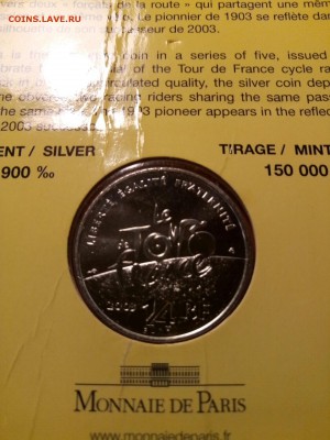 4 евро Франции 2003, “Тур де Франс” - P80819-174126
