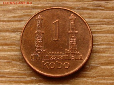 Нигерия 1 кобо 1991 до 22.08.18 в 22.00 М - IMG_7229.JPG