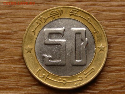 БИМ Алжир 50 динаров 2004 50 лет Револ до 22.08.18 в 22.00 М - IMG_7237.JPG