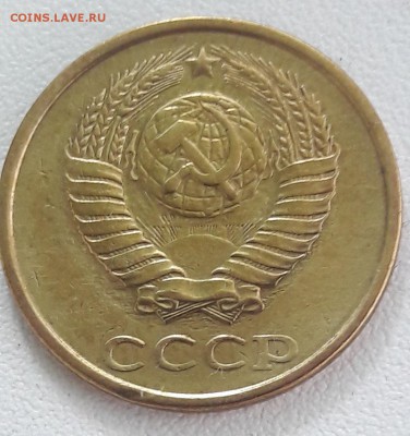 2 копейки 1985 года...соударение - 0_20180820_142947