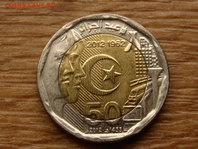 БИМ Алжир 200 динаров 2012 Независимость до 22.08.18 в22.00М - IMG_7242.JPG