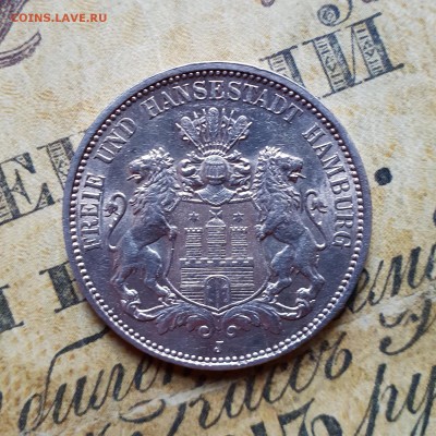 Гамбург 3 марки 1911 г. J UNC с 200 р. до 22.08.2018 22:00 - IMG_0790.JPG