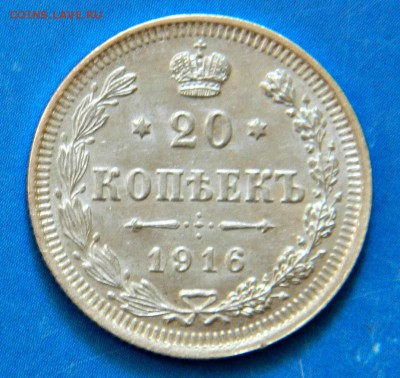 20к-1916г - DSCN3039.JPG