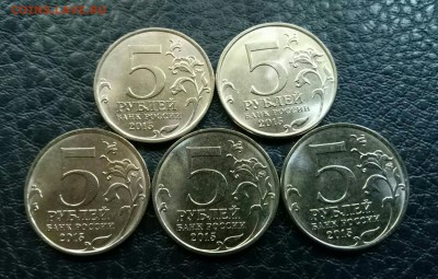 Набор 5 рублей 2015 "Крымские сражения", ФИКС 75 рублей - P80820-163114(1)