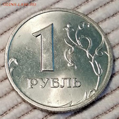 1 рубль 1999 спмд ,  до 25.08.2018 в 22:00 - IMG_20180819_072901