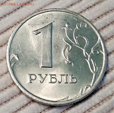 1 рубль 1999 ммд ,  до 25.08.2018 в 22:00 - IMG_20180819_072925