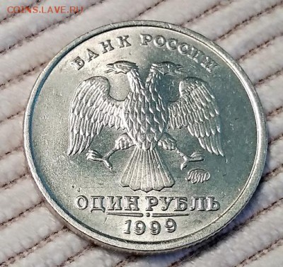 1 рубль 1999 ммд ,  до 25.08.2018 в 22:00 - IMG_20180819_072915