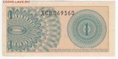 ИНДОНЕЗИЯ - 1 сен 1964 г. пресс до  26.08 в 22:00 - IMG_20180820_0008