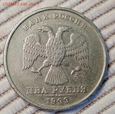 2 рубля 1999 ммд , 2 рубля 1998 ммд (штемпельная) 25.08 22.0 - IMG_20180819_072726