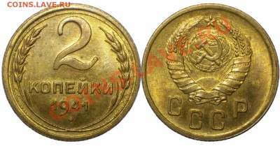 2 копейки 1941 оценка состояния - 2-41гД
