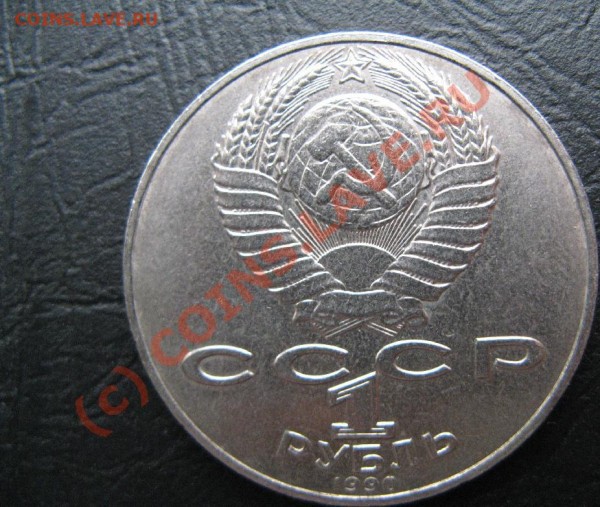 НАВОИ 1990г (перепутка) - навои-6.JPG
