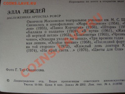 анонсы подарков - DSC01377.JPG