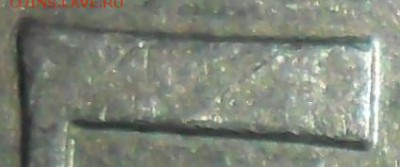 5 руб 2008 М Шт 1.1 до 22 08 в 21-00 - SAM_66529