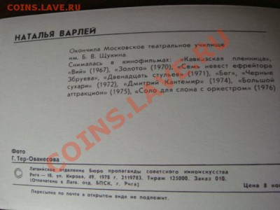 анонсы подарков - DSC01382.JPG