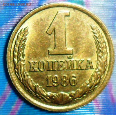 1 коп 1986 г до 23 08 в 21-00 - SAM_6500.JPG