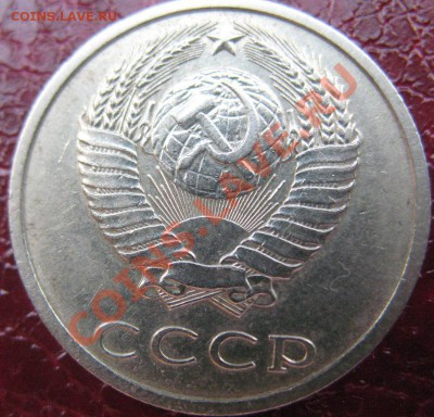 20 копеек 1991 бб. - 20.