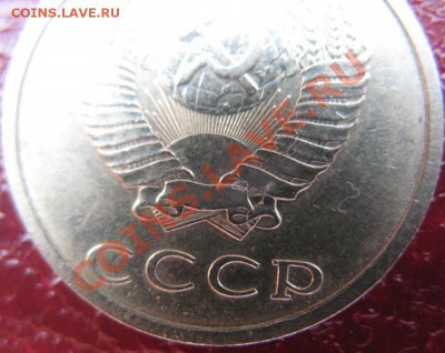 20 копеек 1991 бб. - 20