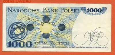 Польша 1000 злотых 1982 - Польша_1000злотых-1982_ЕК-2067936_спинка