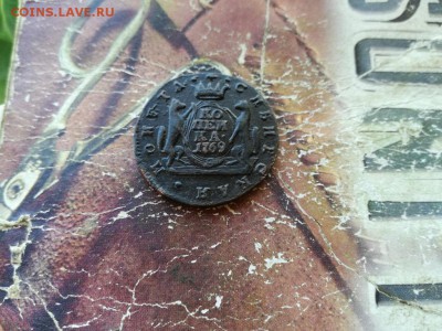 копейка 1769 сибирь - 1769 - копия