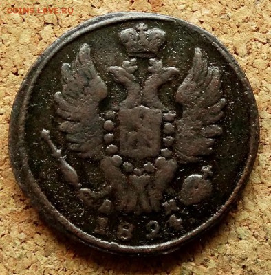 1 копейка 1824 КМ АМ До 26.08.2018 22-00 по Москве - 1.JPG