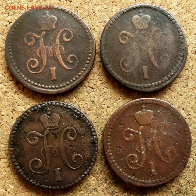 1 копейка Серебром 1841,42,43,45 СМ До 26.08.2018 22-00 Мск - 1.JPG