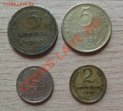 Советы до 1964г 4шт до 12.05.11 в 22.00 - 101_0316