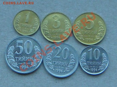 -v- Узбекистан 1994 (6шт.) до 12.05(21.00) - DSC02059.JPG