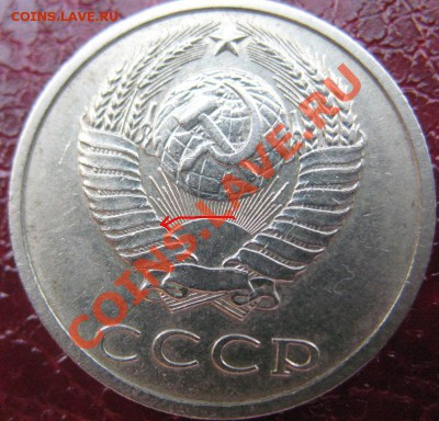 20 копеек 1991 бб. - 20[1].