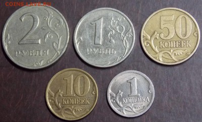 1999 спмд (набор кроме раритетов) - 4r