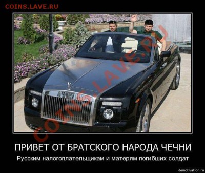 Кадыров. Рамзан. - x_d8179c3a