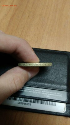 Николай 2 отверстие 1руб 1901год - 1534783282528347001577