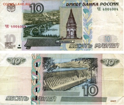 Анти радары до 26.08 в 22.00 - 577266648