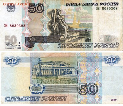 Анти радары до 26.08 в 22.00 - 580641969
