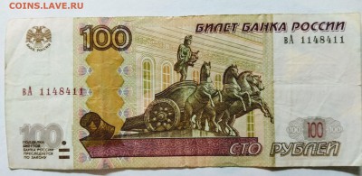 Анти радары до 26.08 в 22.00 - 681978176