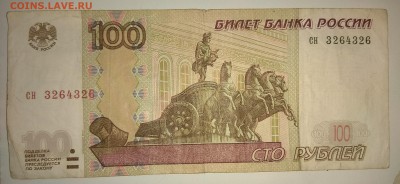 Анти радары до 26.08 в 22.00 - 690025735