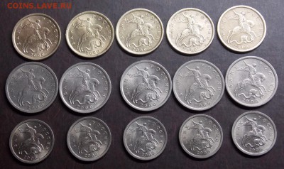 10,5,1 копейки 2000 спмд     15 шт     одним лотом - 5